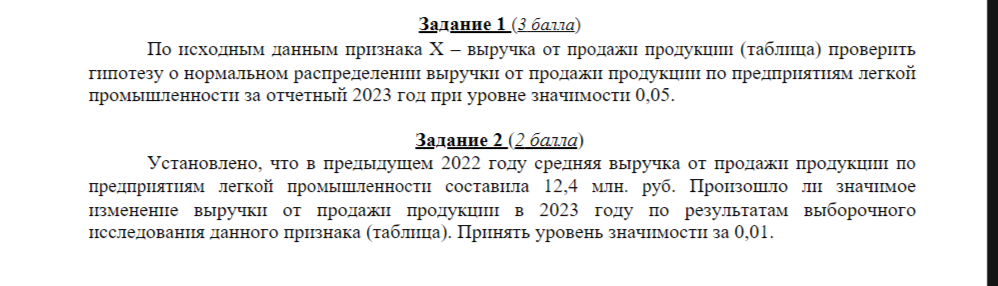 Помогите пожалуйста с теорией вероятности